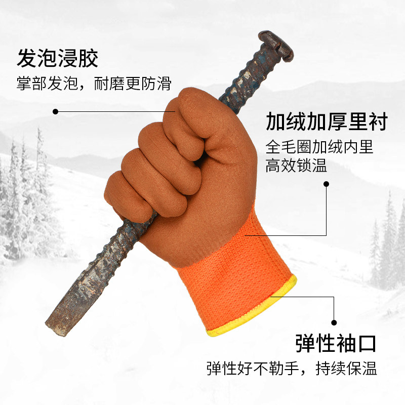  贸正居家日用防护手套