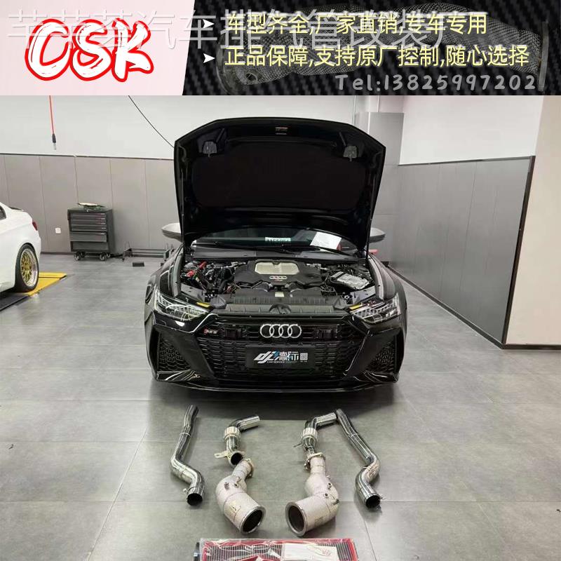 RES/CSK/CGW/JBOM/MACH5/IPE/Capristo/REPOSE/HJS/Fi改装排气管 - 图0