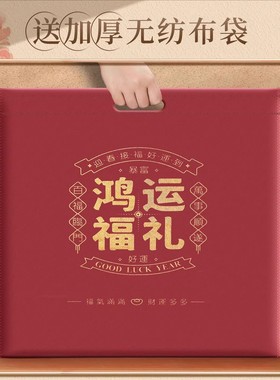 2026新款马年高档日历台历