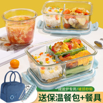 Lunch Box Microwave Heating Special Bowl Office Work Family With Meal Cartridge Cover Glass Crisper Separated Type Lunch Box