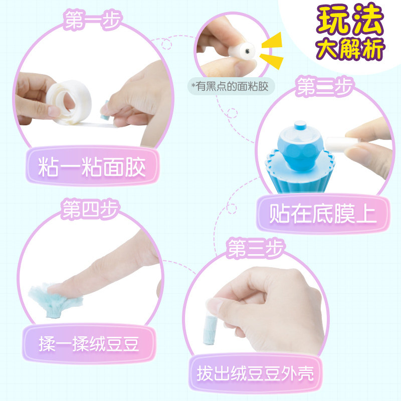 兔子毛绒绒豆豆diy手工可爱溶公仔 蔓丽母婴毛绒布艺类玩具
