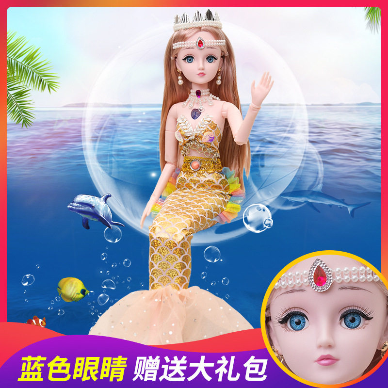 乖乖芭比大号套装女孩洋娃娃玩具 蔓丽母婴娃娃/配件