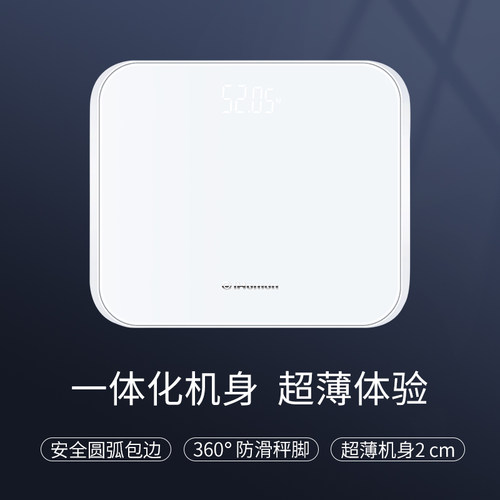 红檬体重秤电子称 0.01 精 准耐用电子秤小型家用人体秤D2S充电款 - 图0