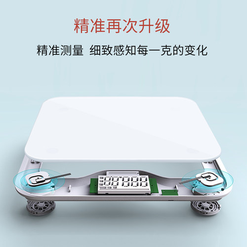 红檬体重秤电子称 0.01 精 准耐用电子秤小型家用人体秤D2S充电款 - 图1