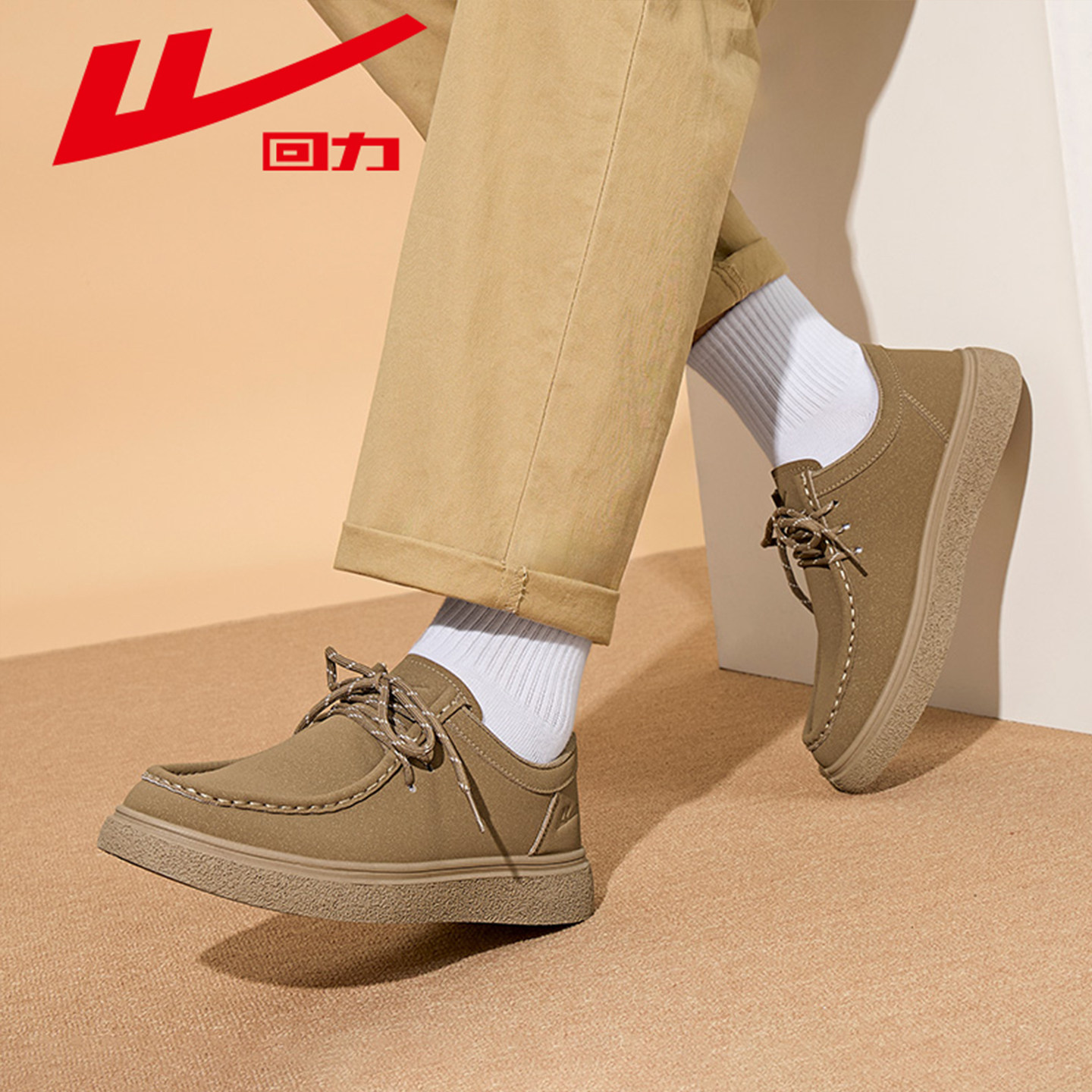 回力男鞋勃肯鞋男士2026春季袋鼠鞋软底工装鞋子厚底休闲皮鞋男款,淘宝优惠券,粉丝福利购,淘宝优惠卷