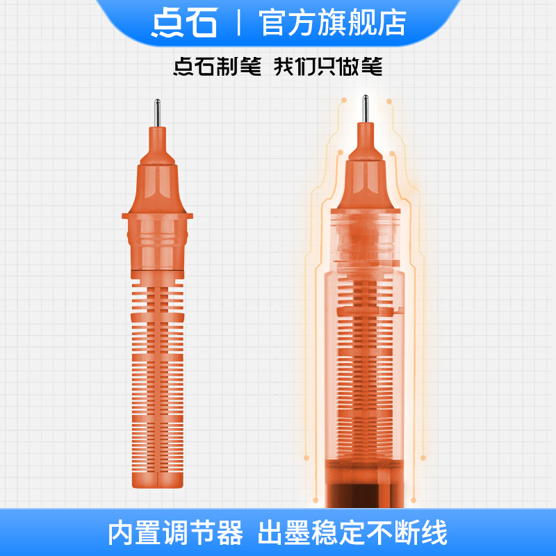 点石走珠笔直液式走珠君复古色彩黑色中性笔0.5速干针管型学生考试用笔简约时尚办公文具签字DS-904-图3