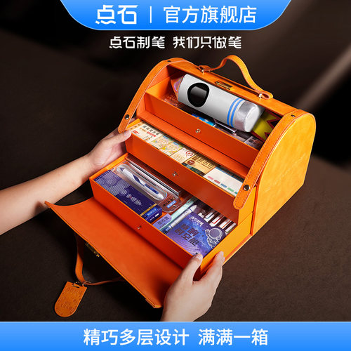 【毕业高端礼物】点石制笔精致小皮箱高档生日商务文具礼盒小蓝箱橙箱中小学生按动中性笔柔绘笔礼物339E - 图1