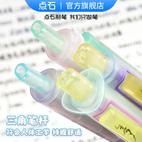 点石制笔寻梦时空舱按动中性笔高颜值ins风黑笔0.5mm速干大容量学生书写刷题笔女生款签字笔DS-0154G - 图0