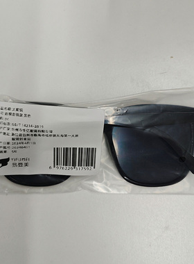 【阿里健康自营】易复美太阳镜近视套镜款1副