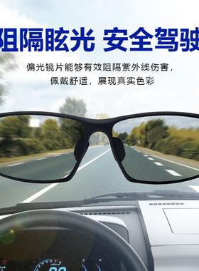 开车专用男士铝镁高级感偏光墨镜