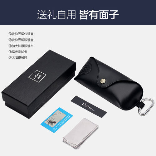 定制成品近视墨镜男士圆脸可配有度数偏光太阳镜防紫外线眼镜女潮 - 图2