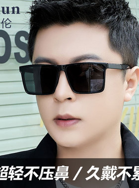 尼龙偏光太阳镜男士开车钓鱼墨镜