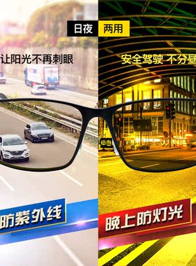 狄伦高清开车钓鱼偏光太阳镜男士