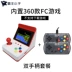 Bàn điều khiển trò chơi cầm tay retro mini arcade cần điều khiển cầm tay hoài cổ nhân đôi Contra Russian Tetris - Bảng điều khiển trò chơi di động