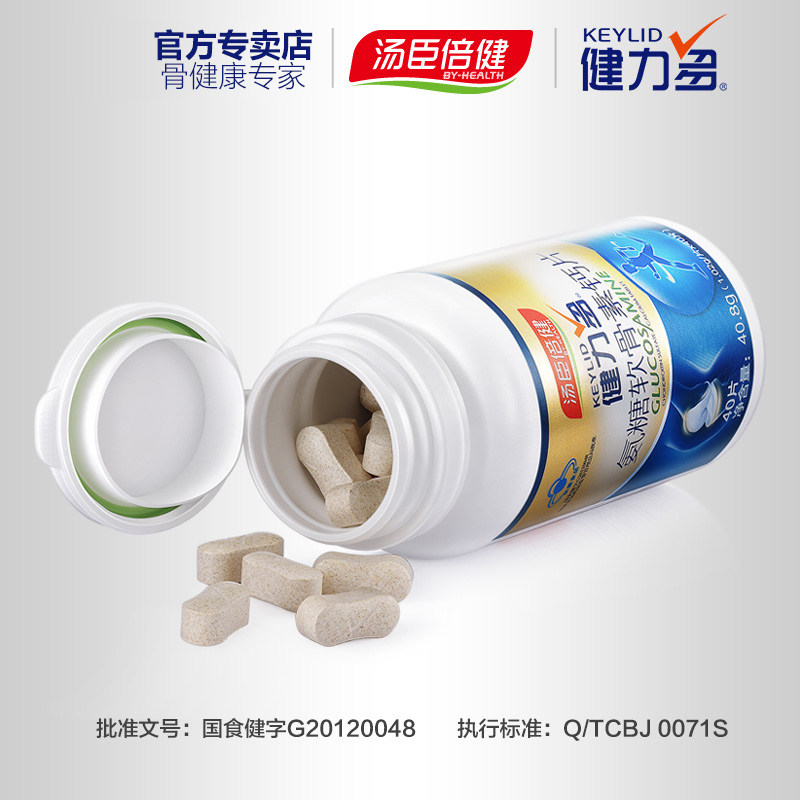  健力多宏动氨糖软骨素/骨胶原