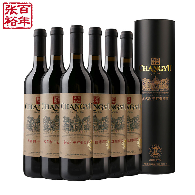张裕特选级圆筒赤霞珠干红葡萄酒12度红酒750ml*2支礼袋礼盒套装_虎窝淘