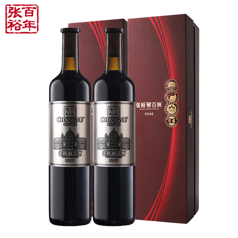 张裕橡木桶红酒第九代珍藏级解百纳蛇龙珠干红葡萄酒中秋礼盒装_虎窝淘