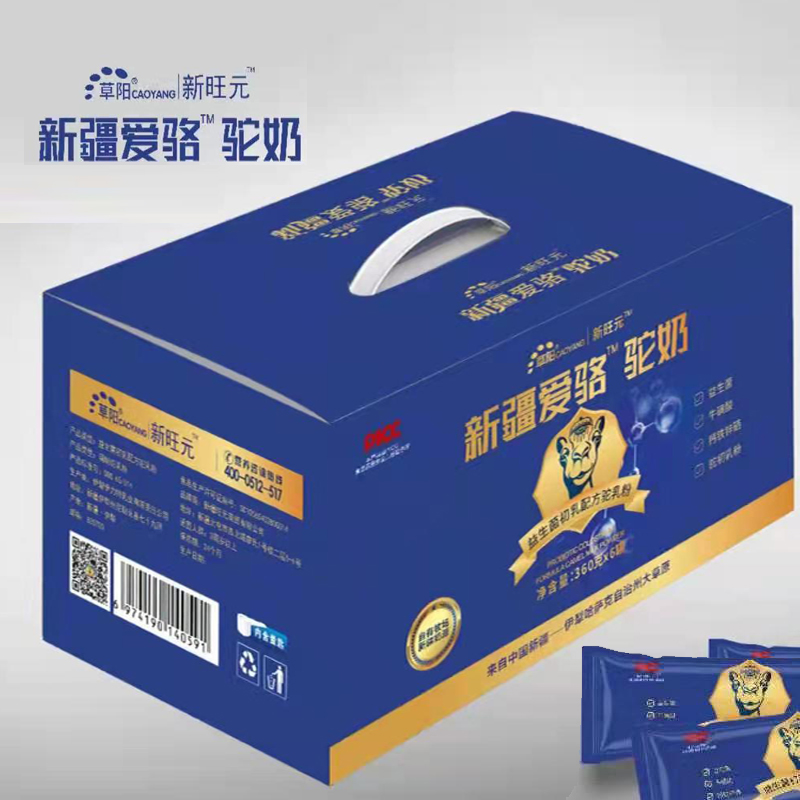 真爱骆驼奶粉新疆伊犁正宗正品高钙中老年人益生菌驼乳粉全国包邮_咖啡_麦片_冲饮