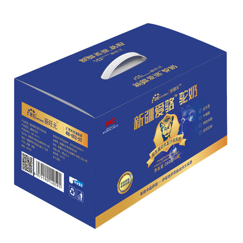 骆驼中老年成人初乳新疆正宗驼奶粉 新微店食品驼奶及驼奶粉