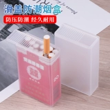 Прозрачный пластиковый портсигар, креативная упаковка, портативная лента, 20 шт