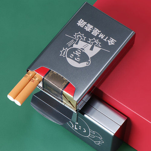 20支铝合金烟盒保护套金属软包专用壳子防水高档香烟便携式烟盒男 - 图1