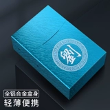 Высококлассный металлический водонепроницаемый портсигар, алюминиевый сплав