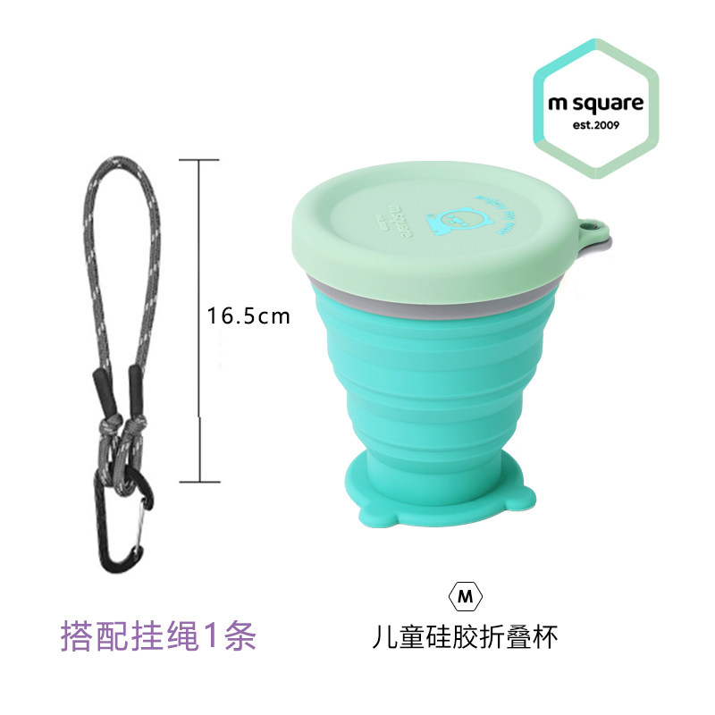 M Square折叠水杯便携式硅胶杯子随身食品级旅行漱口b杯中杯200ml,淘宝优惠券,粉丝福利购,淘宝优惠卷