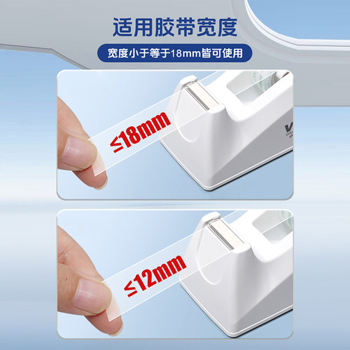 得力胶带座胶布切割器易撕封口胶纸外卖打包食品密封办公用小号胶布机自粘胶纸座防漏封口贴切割机防滑底座 - 图0