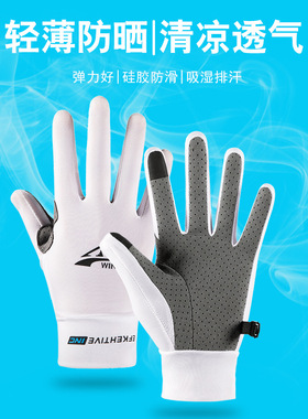 夏季马术手套成人骑马装备白色比