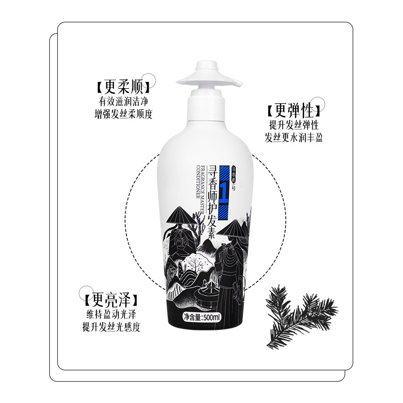 原必要商城LORDLY雪松精油清爽护发素升级款拯救毛躁秀发柔顺自然,淘宝优惠券,粉丝福利购,淘宝优惠卷