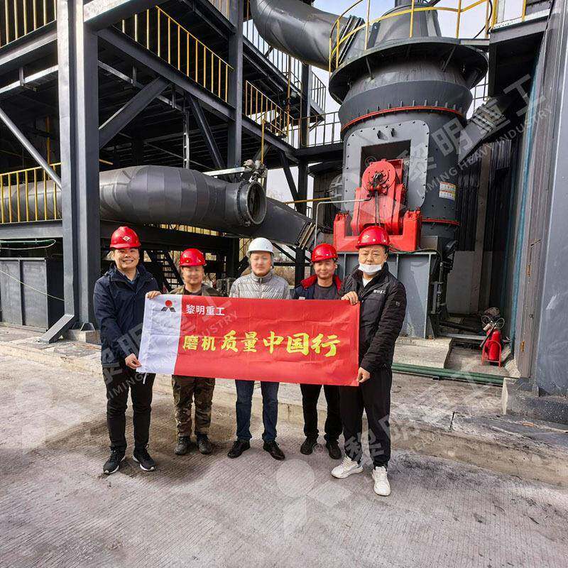 Metallurgical kiln intelligent pulverized coal equipment 280t pulverized coal boiler pulverizing system furnace ironmaking pulverized coal preparation system