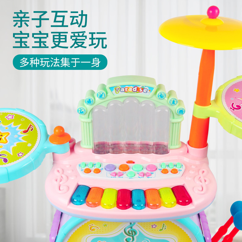 架子鼓玩具初学者女孩1-3-6电子琴 创育架子鼓