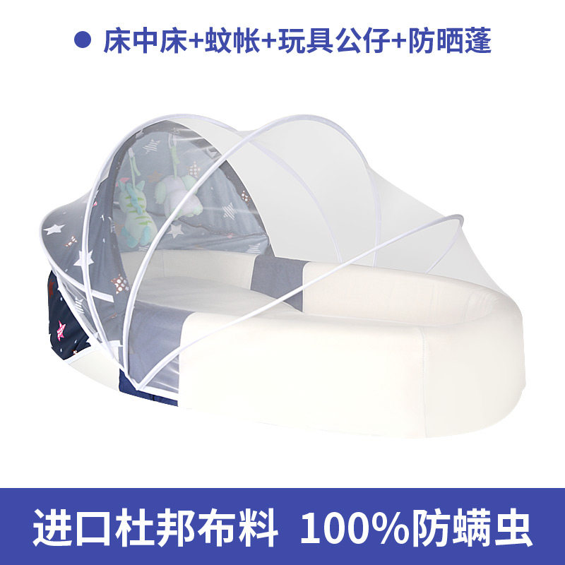 酷汇便携式宝宝可折叠新生儿床中床 酷汇床中床