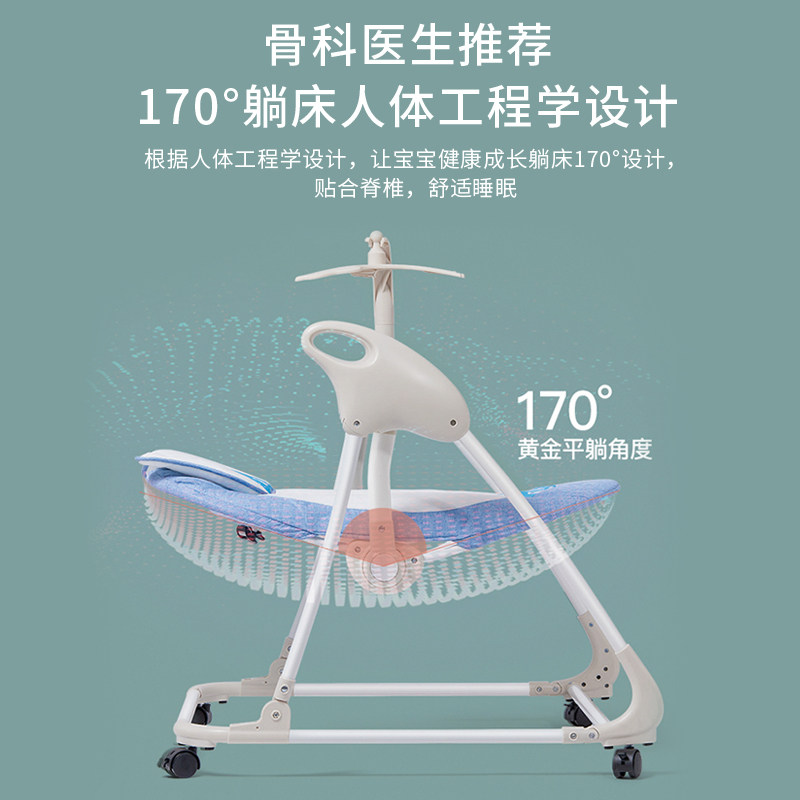 电动摇摇椅宝宝哄娃神器哄睡摇摇床 酷汇摇椅