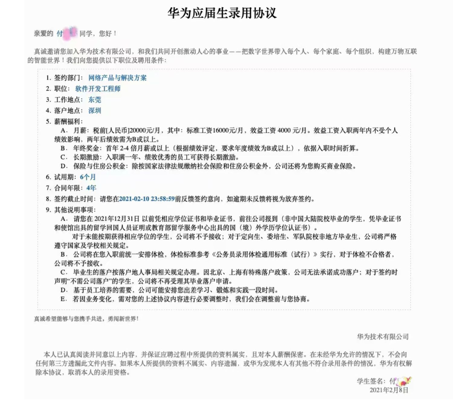 java视频课程java培训学习java语言编程设计零基础教程入门到精通-图2