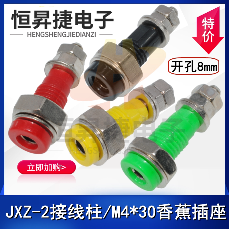 jxz-新人首单立减十元-2022年8月|淘宝海外 jxz-新人首单立减十元-2022年8月|淘宝海外
