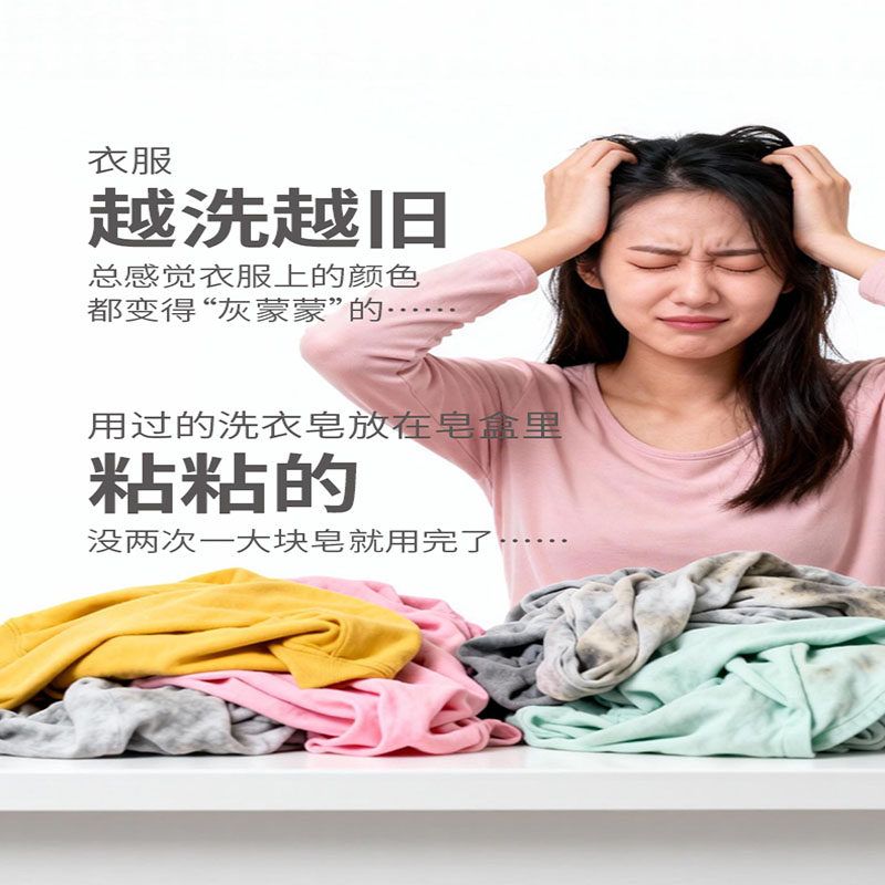 专洗内衣裤强力抑菌强效去黄去污除螨洗衣服内衣皂洗衣皂贴身衣物,淘宝优惠券,粉丝福利购,淘宝优惠卷