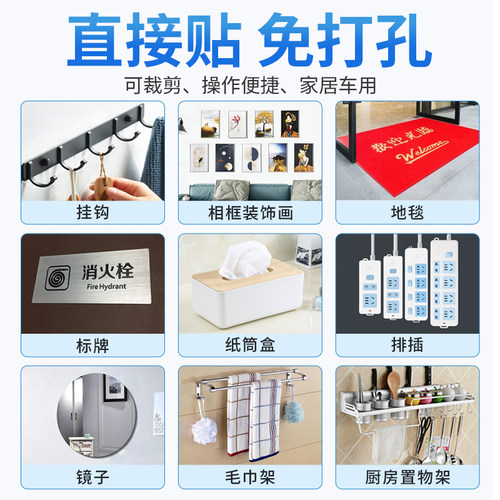 纳米双面胶高粘度强力固定墙面车用不留痕透明魔力粘胶贴对联胶两面胶防滑贴不伤墙超强粘力防水春联无痕胶带 - 图2