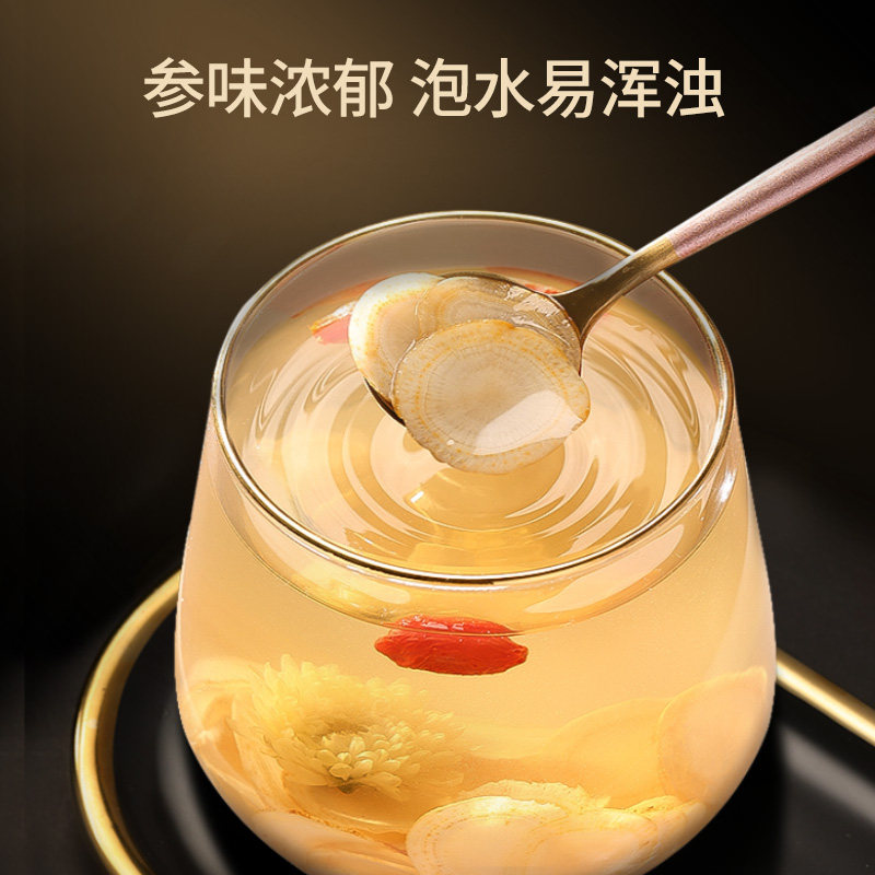 北京同仁堂健康青源堂人参搭养生茶 阿里健康大药房人参/园参及其制品