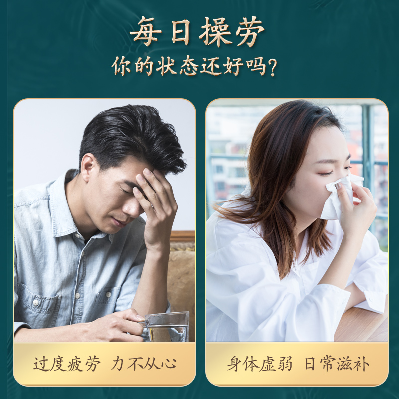 阿里健康大药房北京同仁堂健康青源堂牌正品鹿茸红粉片鹿角片泡酒水男性非0