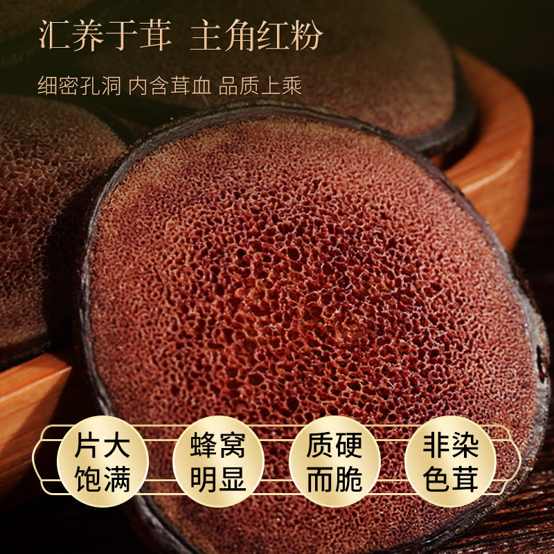 北京同仁堂健康青源堂牌正品干鹿茸 阿里健康大药房鹿茸片