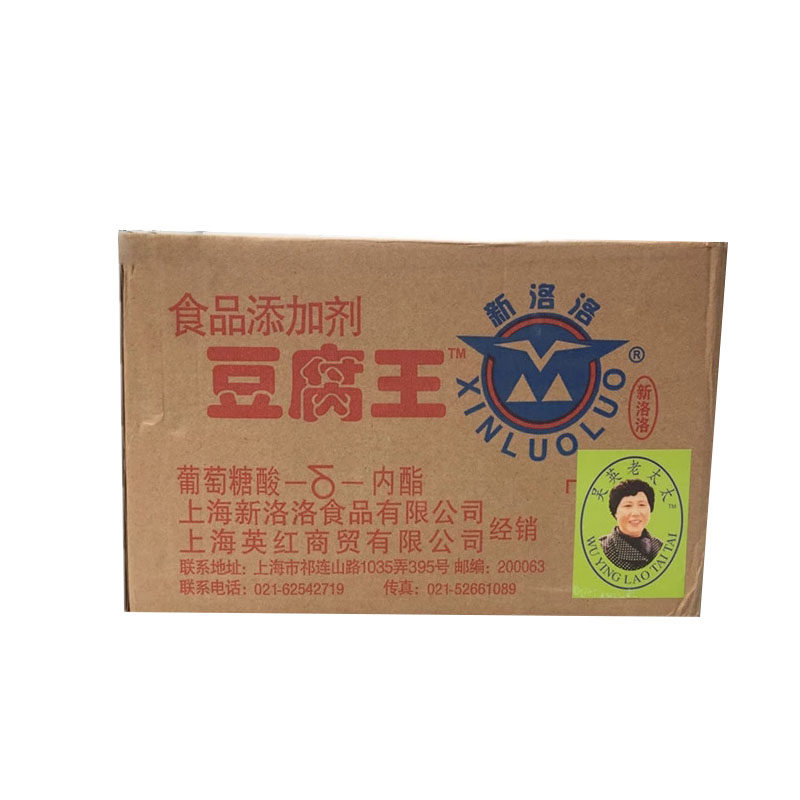 豆腐王1kg 彩色沙漠其它食品添加剂