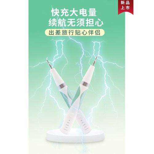 Maxcare/美斯凯冲牙器家用便携式电动洗牙神器牙齿口腔清洁洗牙器 - 图2