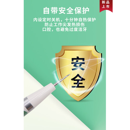 Maxcare/美斯凯冲牙器家用便携式电动洗牙神器牙齿口腔清洁洗牙器 - 图1