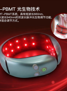 美斯凯颈康宝港澳专柜同款
