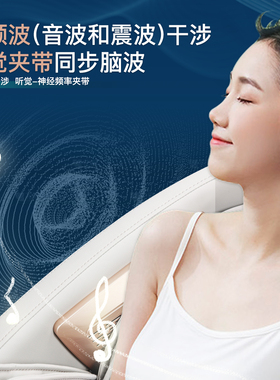 五音疗愈椅传承中医听觉夹带