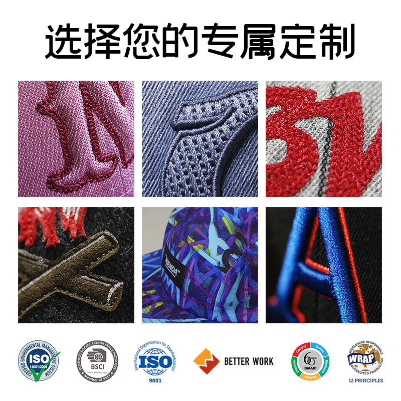 FLEXFIT帽子DIY定制LOGO刺绣棒球帽鸭舌帽广告帽个性定做刺绣图标