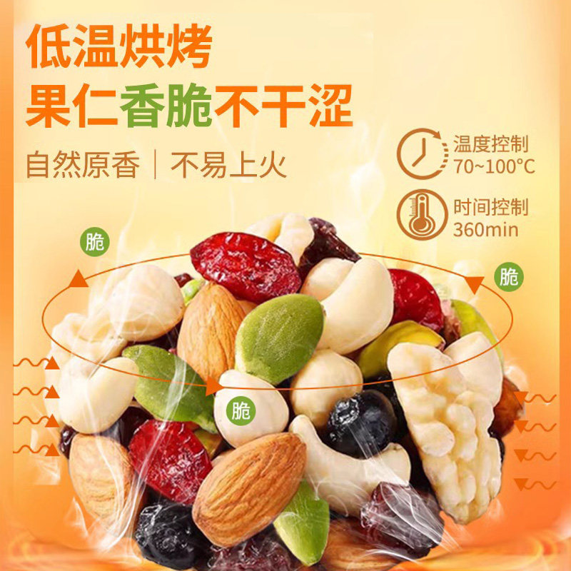 每日坚果混合果干纯综合500g原味坚果罐装孕妇儿零食大礼包童组合