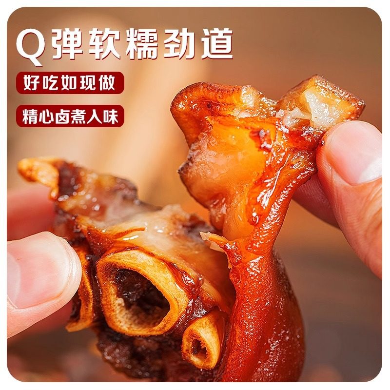 猪蹄开袋即食香辣卤猪脚真空肘子蹄膀整箱肉类麻辣休闲解馋小零食,淘宝优惠券,粉丝福利购,淘宝优惠卷
