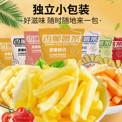 原切香脆薯条鲜切薯片蜂蜜黄油脆土豆条解馋休闲零食品小吃大礼包 - 图2